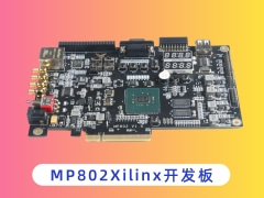 <b>FPGA学习板-MP802 XILINX K7学习板     产品编号：20210047</b>