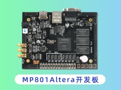 FPGA学习板—明德扬MP801开发板